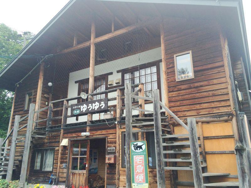 Cottage Yuyu Nakafurano Exterior foto